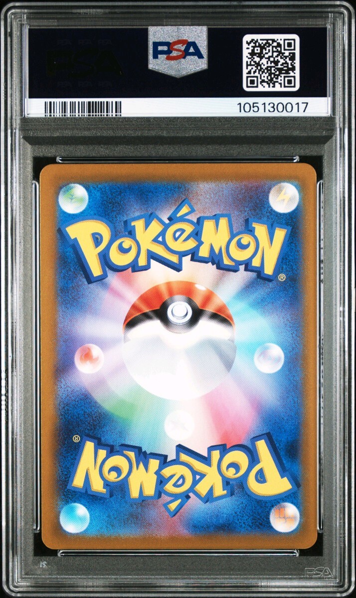 ポケモンカード バトルパートナーズ Nのレシラム AR ゼクロム ポケモンカード バトルパートナーズ Nのレシラム AR ゼクロム