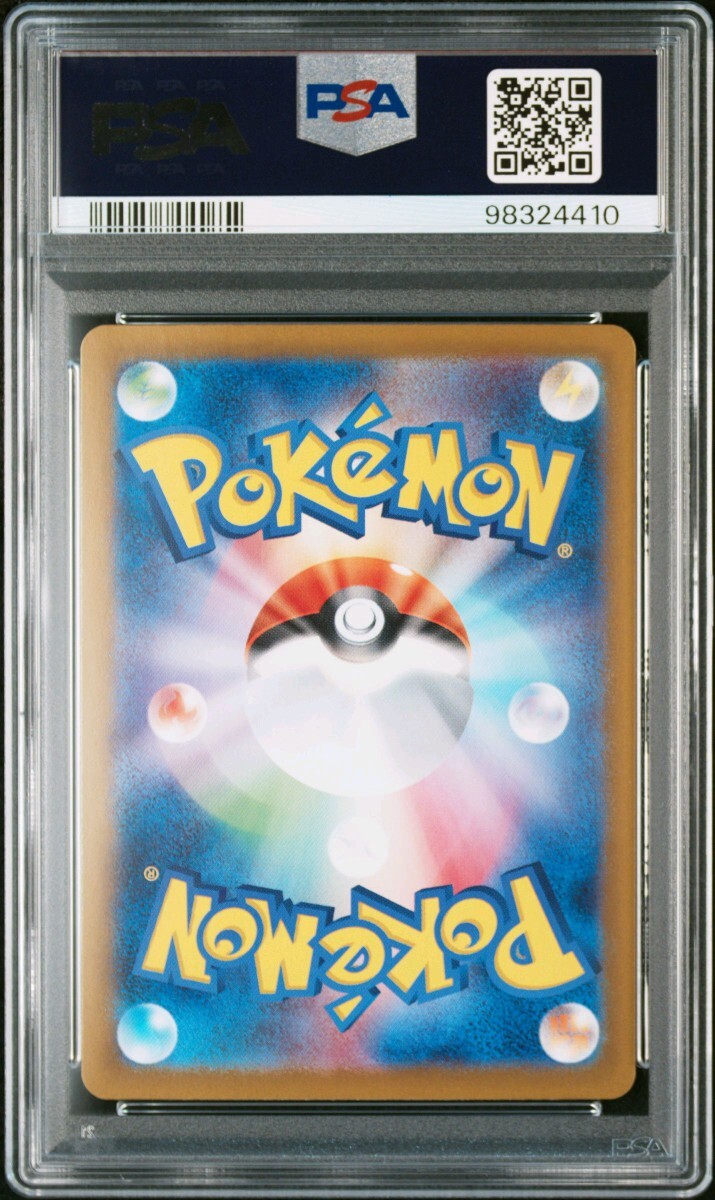 ポケモンカード PSA10 リザードンex sv2a ポケモン151(シングル ポケモンカード PSA10 リザードンex sv2a ポケモン151(シングル