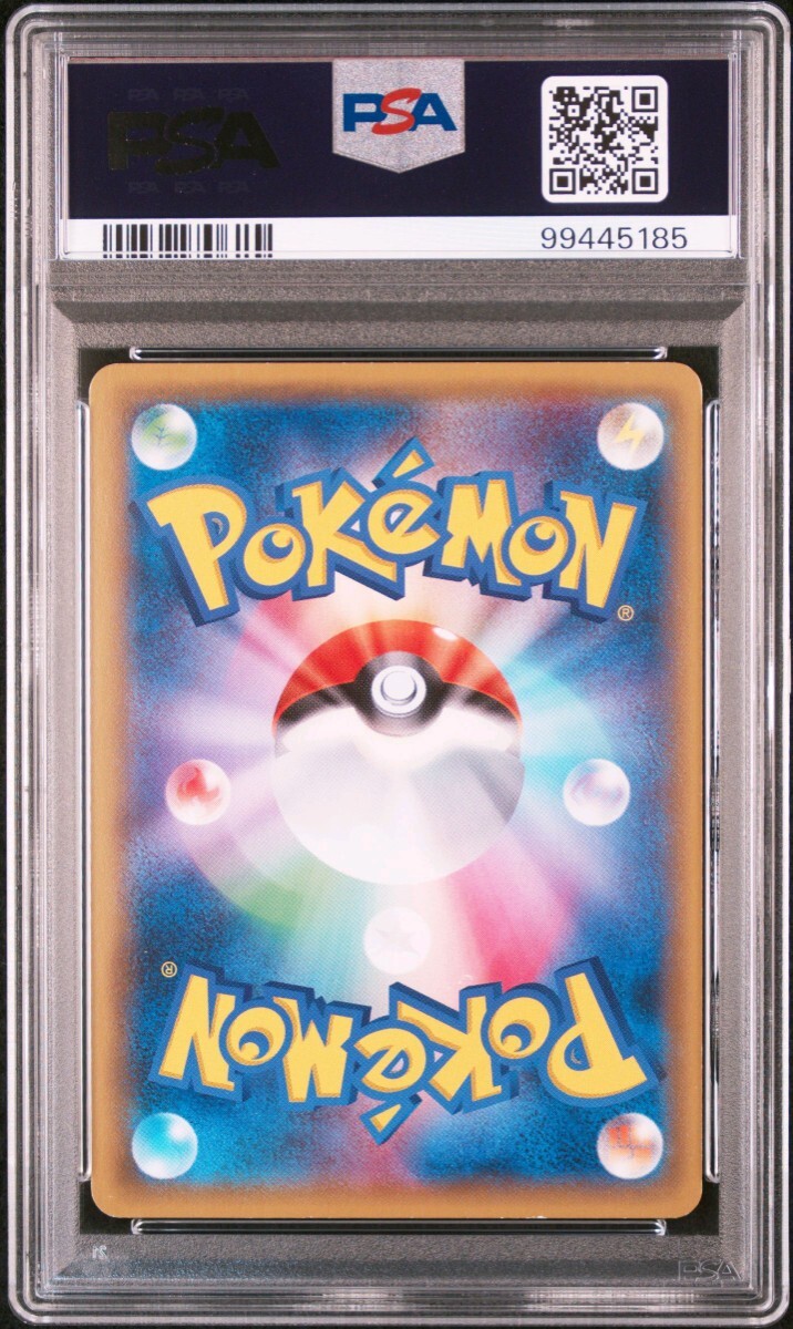 ポケモンカードゲーム 鑑定品 SR PSA8 サカキの計画 XY8 赤い ポケモンカードゲーム 鑑定品 SR PSA8 サカキの計画 XY8 赤い