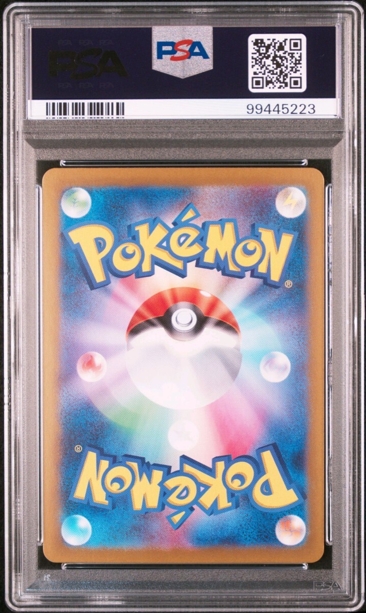ポケモンカード PSA10 鑑定品ゲッコウガ SR sv5a クリムゾン ポケモンカード PSA10 鑑定品ゲッコウガ SR sv5a クリムゾン