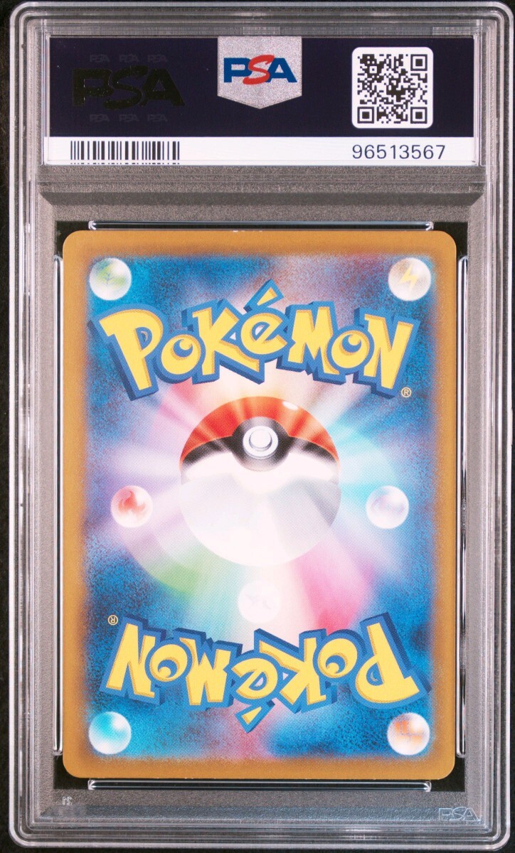 ポケモンカード カミツレのきらめき SR PSA9 VSTAR UNIVERSE ポケモンカード カミツレのきらめき SR PSA9 VSTAR UNIVERSE