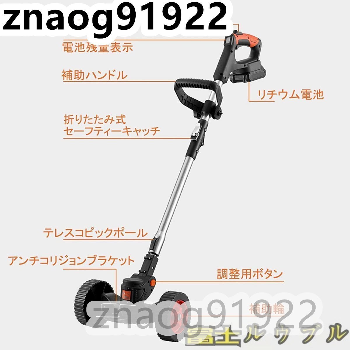 item_image_4