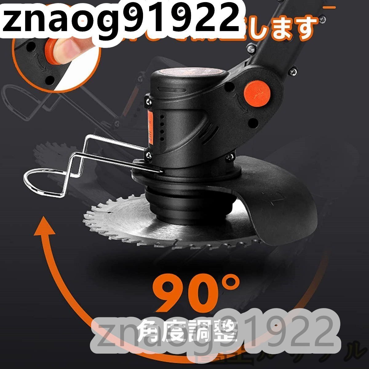item_image_2