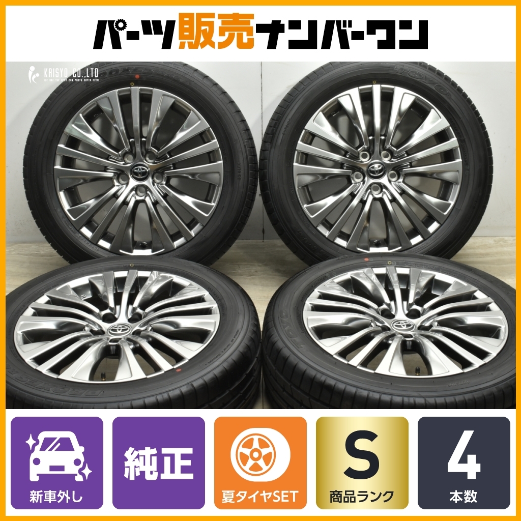2025年製 新車外し品】トヨタ 80 ハリアー Z 純正 19in 7J +35 2025年製 新車外し品】トヨタ 80 ハリアー Z 純正 19in 7J +35