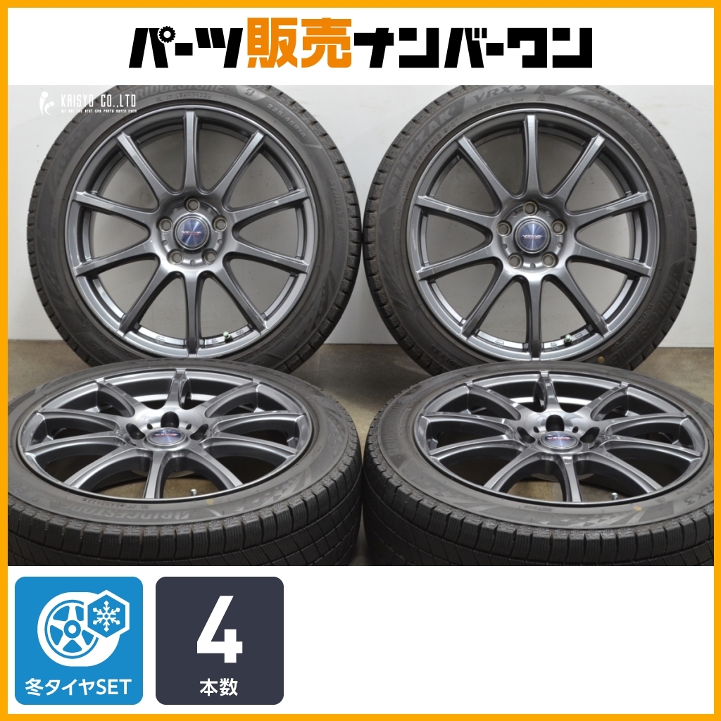 程度良好品】VELVA 18in 7.5J +55 PCD114.3 ブリヂストン 程度良好品】VELVA 18in 7.5J +55 PCD114.3 ブリヂストン