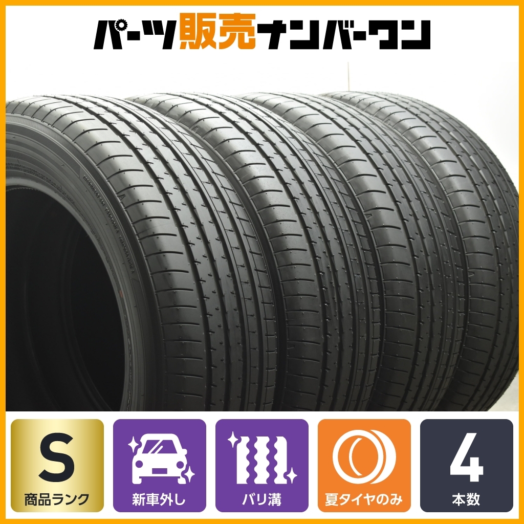 2025年製 新車外し バリ溝】ヨコハマ アドバン V61 235/60R18 4 2025年製 新車外し バリ溝】ヨコハマ アドバン V61 235/60R18 4