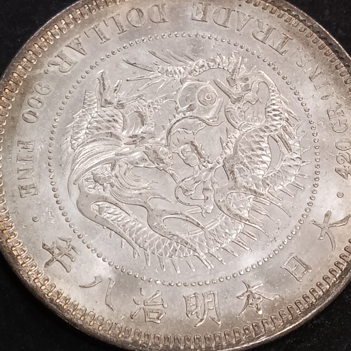 銀貨保証 貿易銀 明治10年 コレクター収集品 一圓 大日本 銀貨 銀貨保証 貿易銀 明治10年 コレクター収集品 一圓 大日本 銀貨