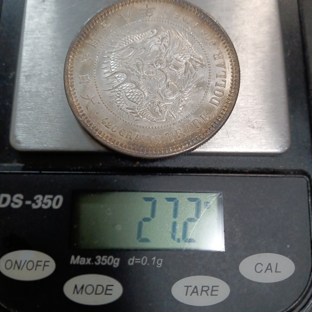 銀貨保証 貿易銀 明治8年 コレクター収集品 一圓 大日本 銀貨 銀貨保証 貿易銀 明治8年 コレクター収集品 一圓 大日本 銀貨