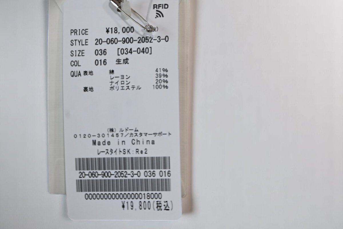 ★送料無(wú)料！タグ有　未使用　イエナ　*総レース　タイトスカート/size:36//定価￥19.800*　古著のgplus広島　2504r3