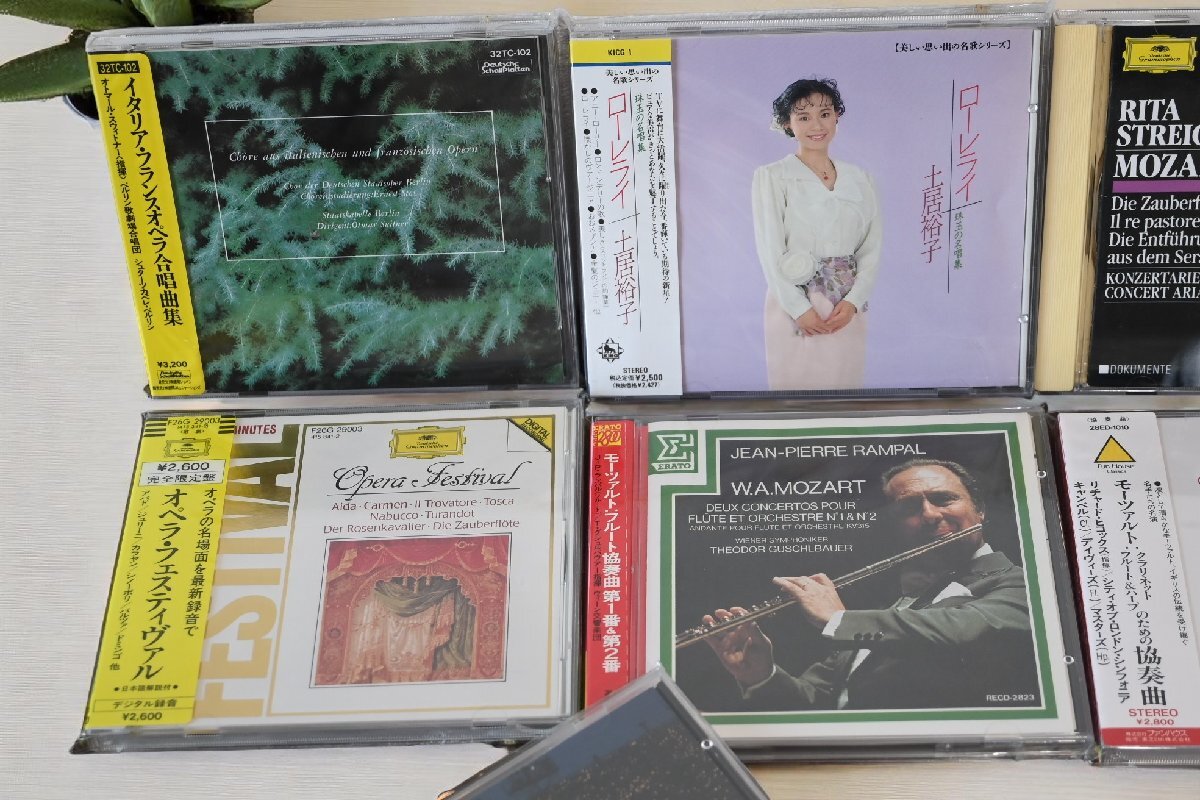 ○廃盤1980年代　オペラ　土居裕子　オペラ?フォー?アフリカ等CD　7枚セット　古道具のgplus広島2504ｋ