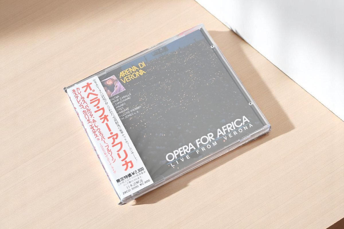 ○廃盤1980年代　オペラ　土居裕子　オペラ?フォー?アフリカ等CD　7枚セット　古道具のgplus広島2504ｋ