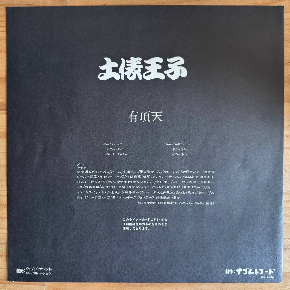 item_image_4