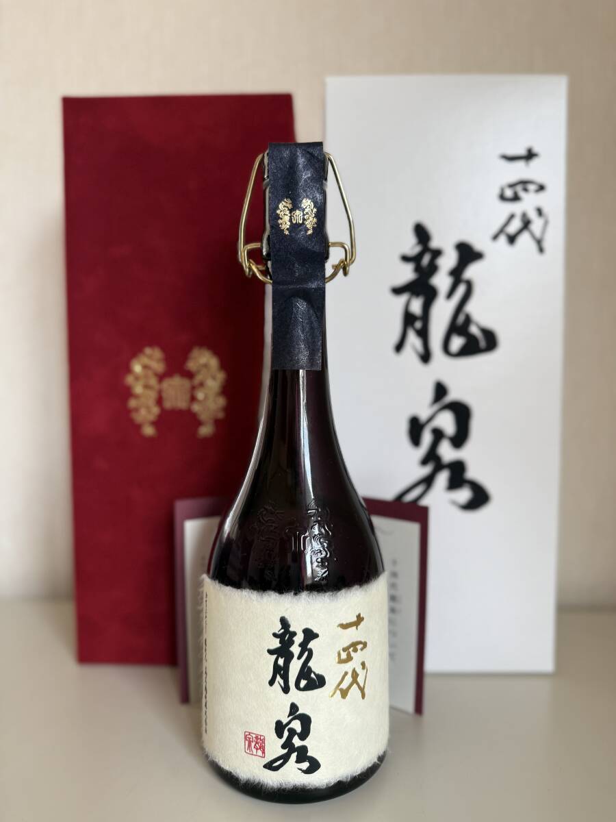 ☆十四代　龍泉空瓶　720ml　2015年12月詰　附属品完備☆