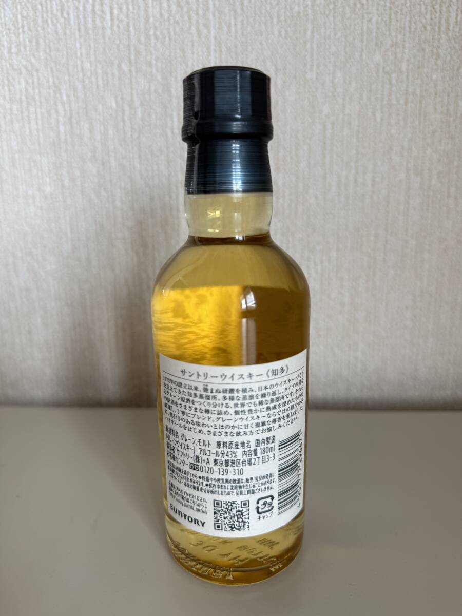未開栓新品】☆サントリー 山崎/白州/知多 180mlミニボトル 飲み 未開栓新品】☆サントリー 山崎/白州/知多 180mlミニボトル 飲み