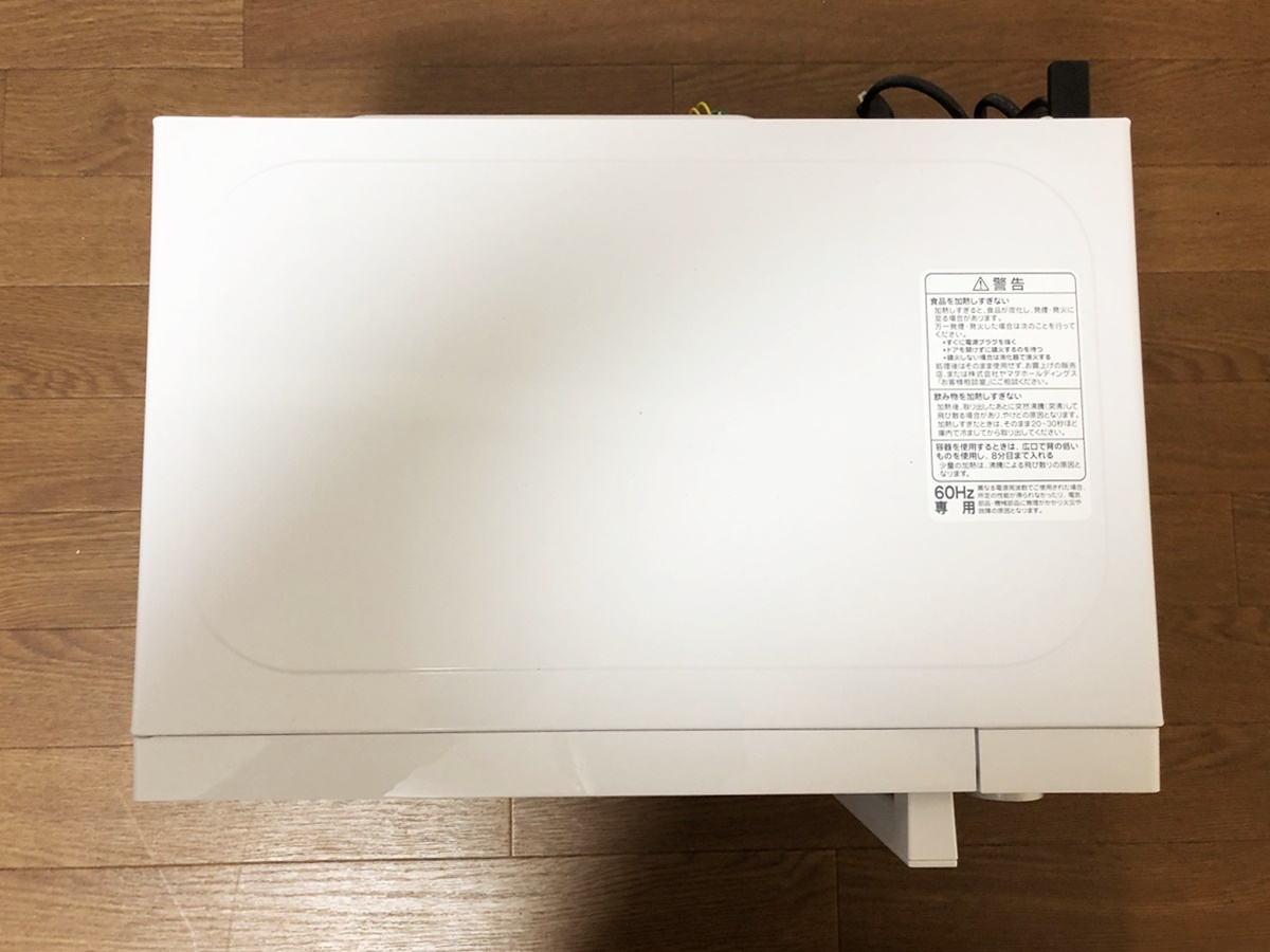 ヤマダ電機60Hz電子レンジYMW-M17JW6超美品 YAMADASELECTハイ ヤマダ電機60Hz電子レンジYMW-M17JW6超美品 YAMADASELECTハイ