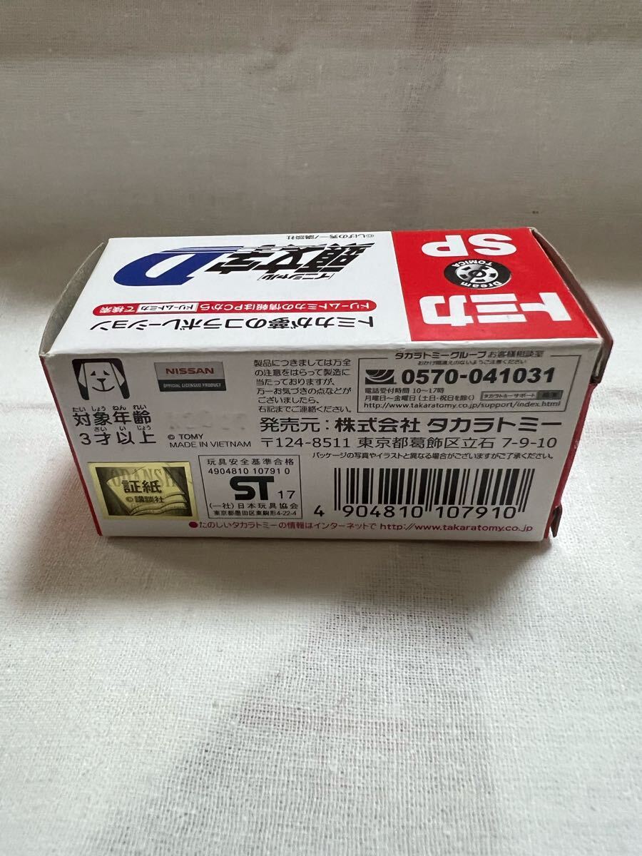 トミカ ドリームトミカ 頭文字D 限定品 BNR34 GT-R (パープル トミカ ドリームトミカ 頭文字D 限定品 BNR34 GT-R (パープル