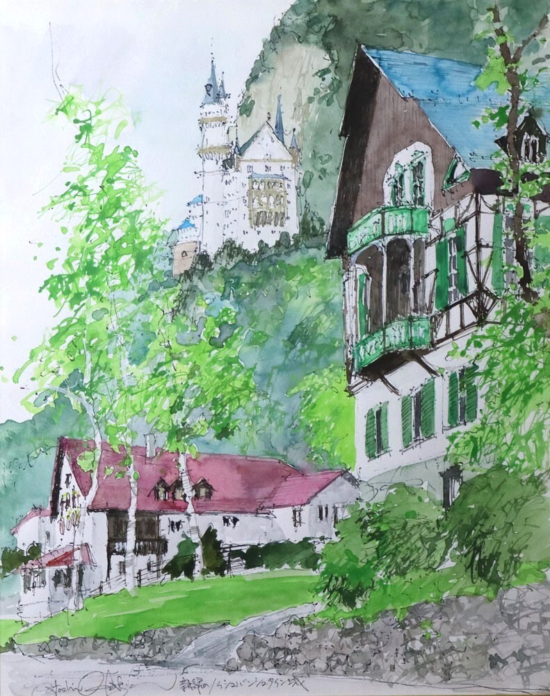 ○小田切訓○新緑のノイシュバンシュタイン城○水彩画○風景画 ○小田切訓○新緑のノイシュバンシュタイン城○水彩画○風景画