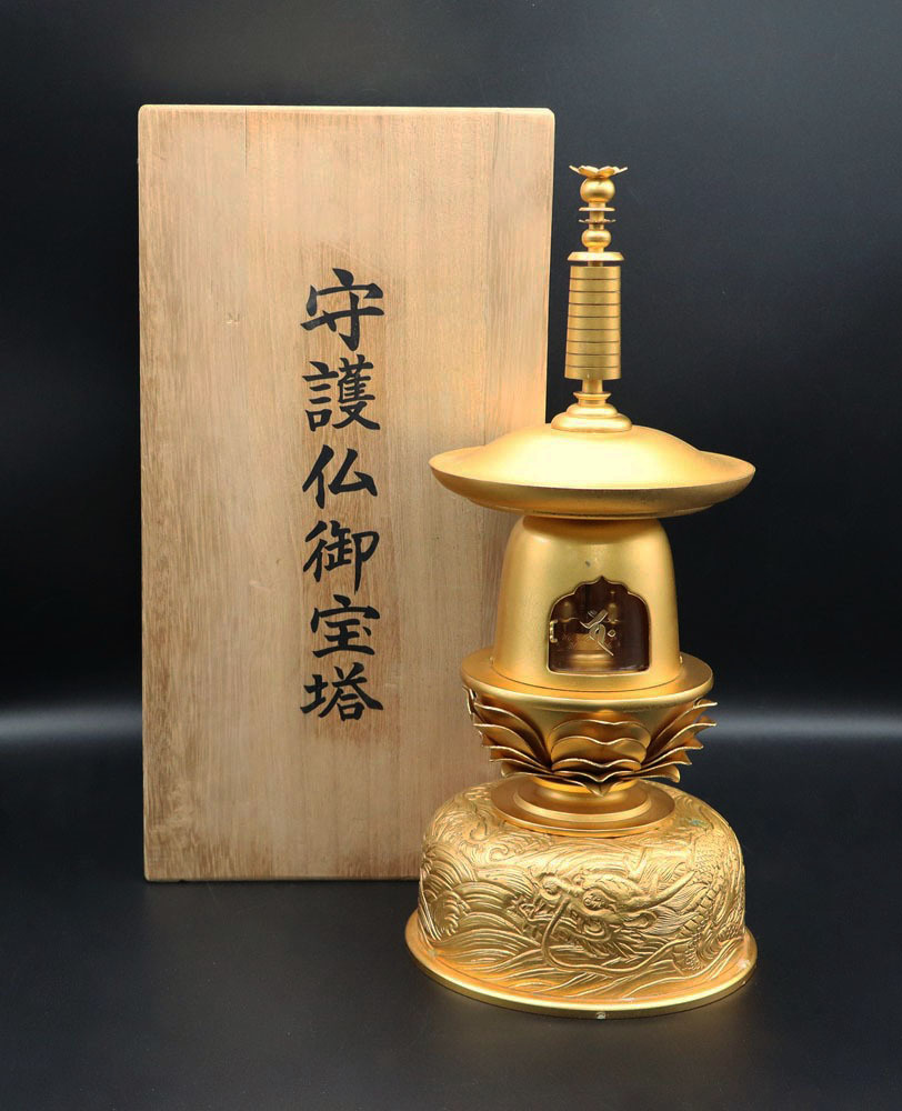 ○阿含宗○守護仏御宝塔○仏教美術○舎利塔○仏舎利○本尊○如意 ○阿含宗○守護仏御宝塔○仏教美術○舎利塔○仏舎利○本尊○如意