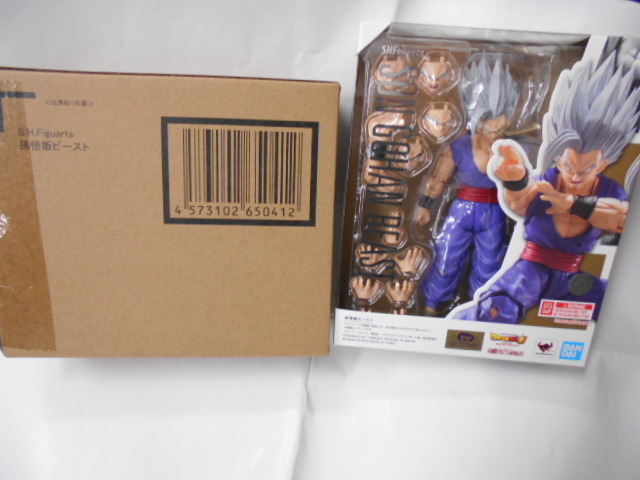S.H.Figuarts 孫悟飯 ビースト(ドラゴンボール超スーパー S.H.Figuarts 孫悟飯 ビースト(ドラゴンボール超スーパー