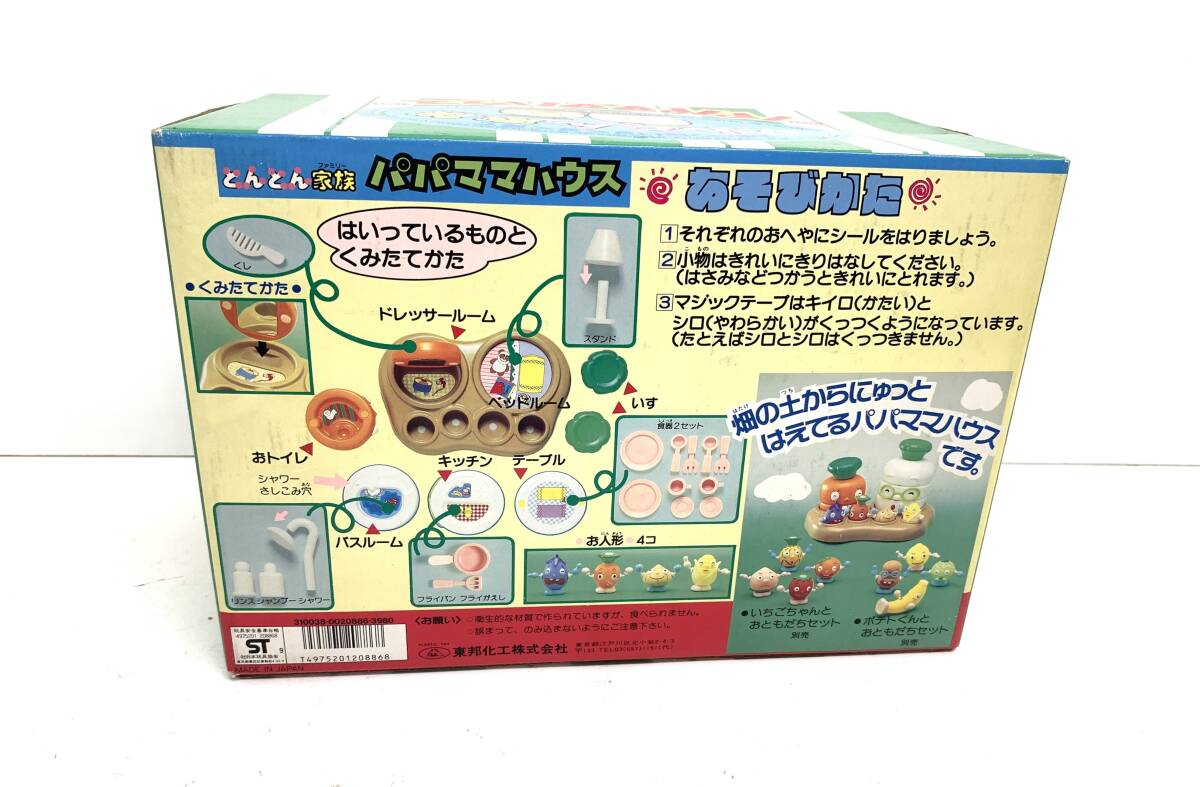 item_image_5