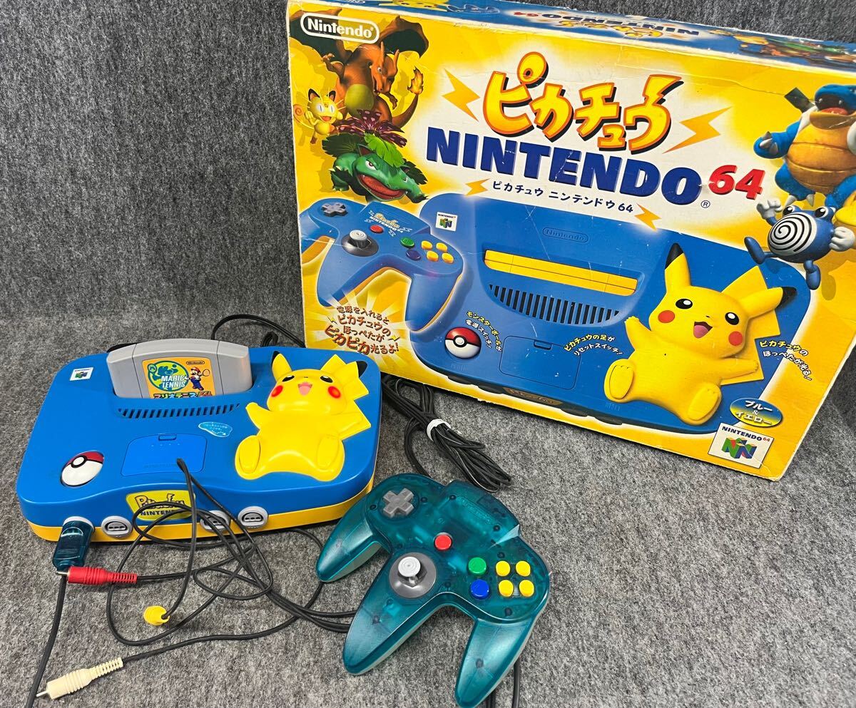 任天堂 NINTENDO ニンテンドー64 ピカチュウ ブルー&イエロー 任天堂 NINTENDO ニンテンドー64 ピカチュウ ブルー&イエロー