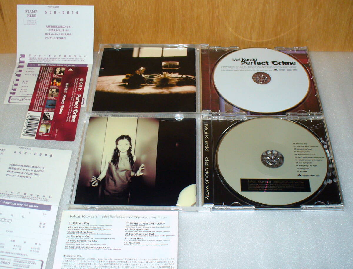 倉木麻衣 2枚セット ①delicious way ②Perfect Crime Seacret 倉木麻衣 2枚セット ①delicious way ②Perfect Crime Seacret