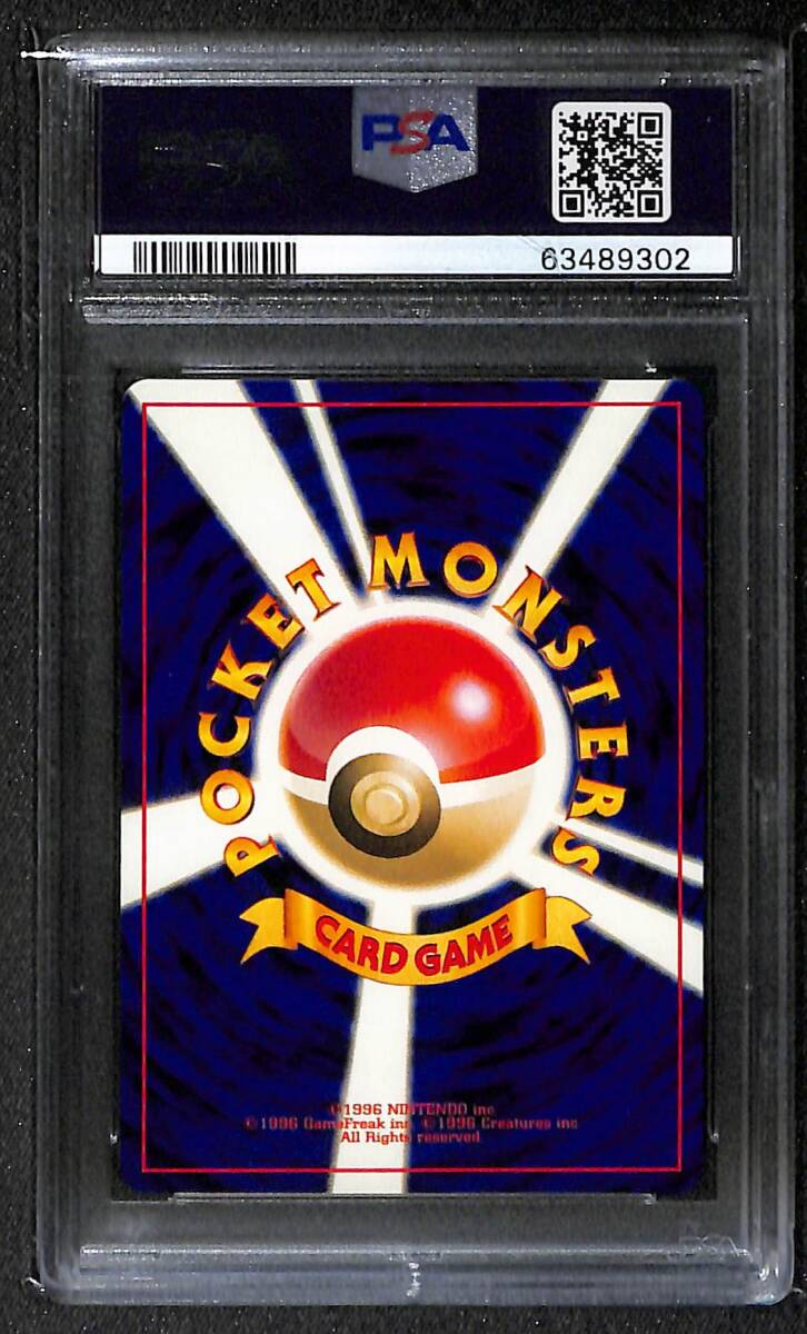 PSA10】 ヘルガー ☆ ネオ第3弾 めざめる伝説 Gem Mint 旧裏 旧 PSA10】 ヘルガー ☆ ネオ第3弾 めざめる伝説 Gem Mint 旧裏 旧