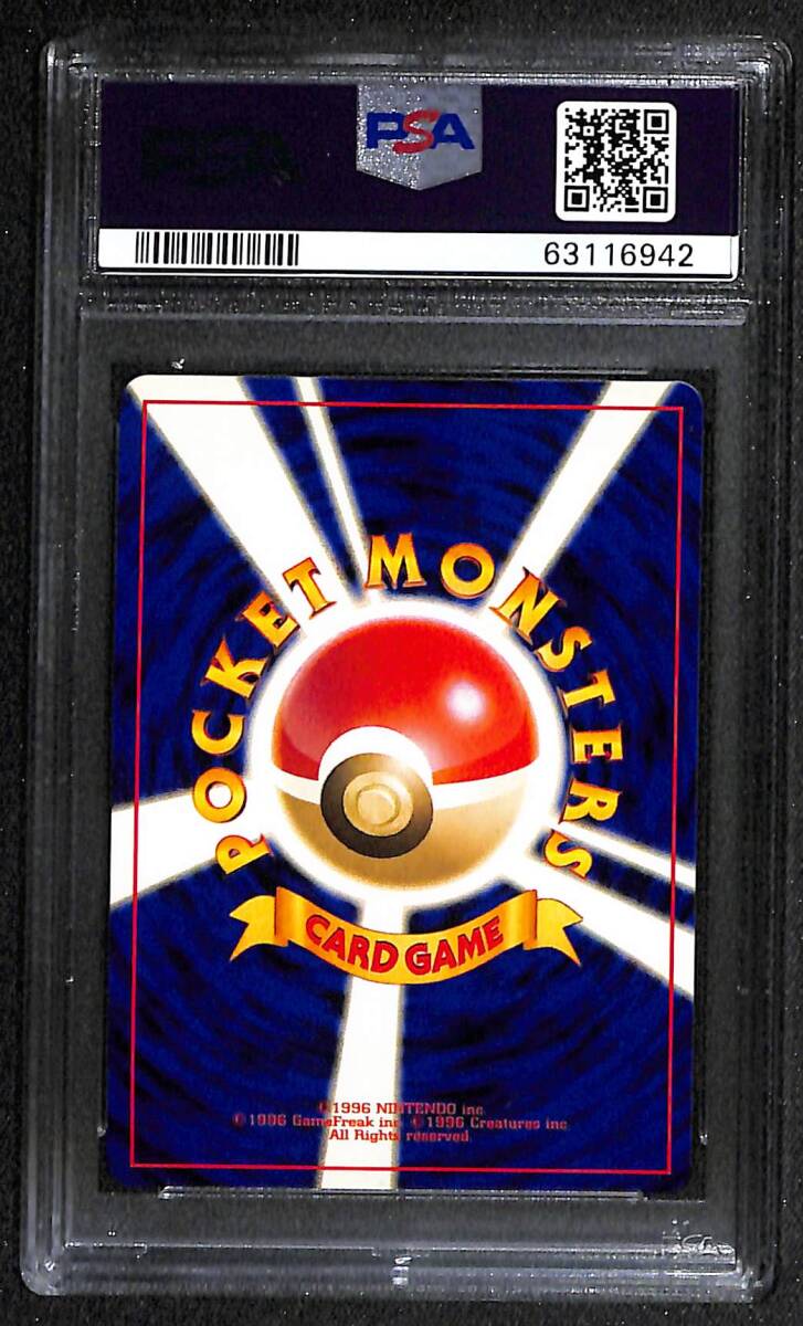 PSA10】わるいゲンガー ☆ ネオ第4弾 闇、そして光へ Gem Mint PSA10】わるいゲンガー ☆ ネオ第4弾 闇、そして光へ Gem Mint