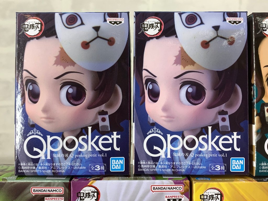 鬼滅の刃 Qposket petit 14体セット フィギュア ※ダブりあり