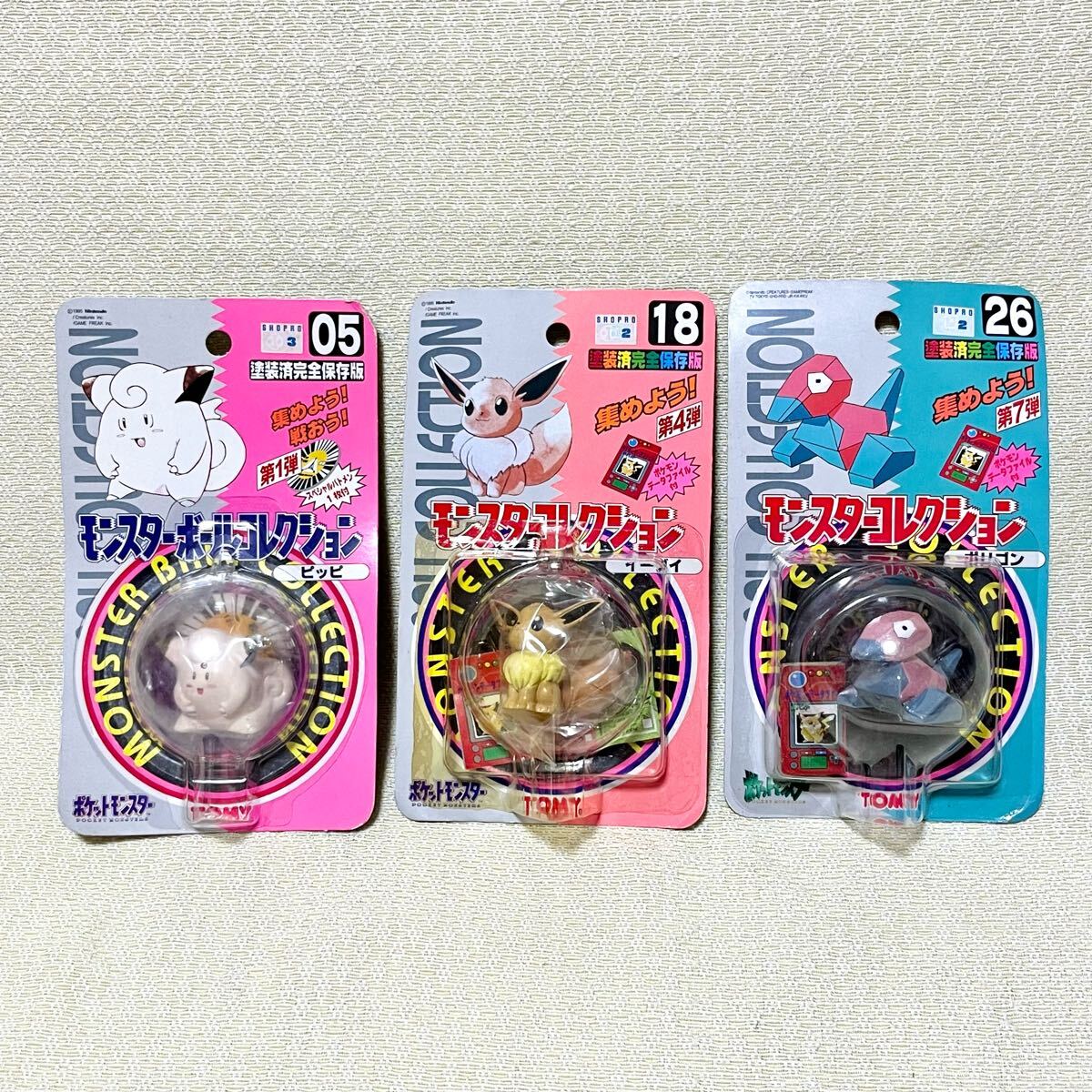 モンコレ 未開封 ポリゴン ピッピ イーブイ 初期 ポケモン モンコレ 未開封 ポリゴン ピッピ イーブイ 初期 ポケモン