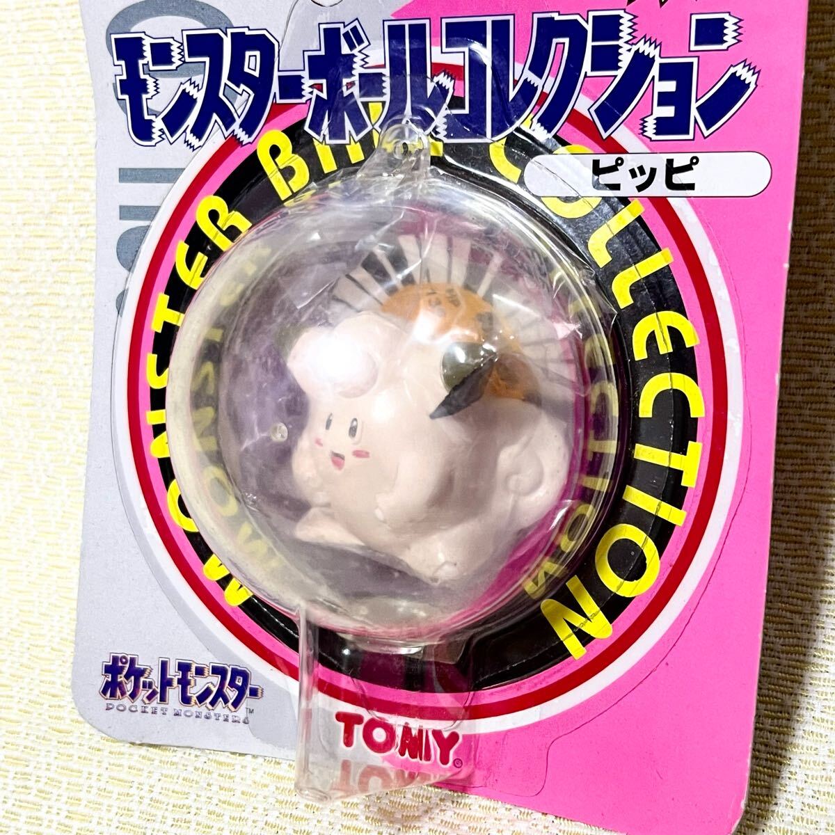 モンコレ 未開封 ポリゴン ピッピ イーブイ 初期 ポケモン モンコレ 未開封 ポリゴン ピッピ イーブイ 初期 ポケモン
