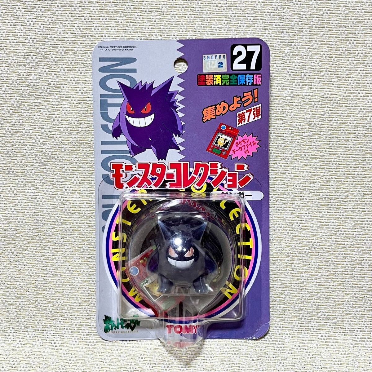 モンコレ 未開封 ゲンガー 初期 ポケモン フィギュア TOMY モンコレ 未開封 ゲンガー 初期 ポケモン フィギュア TOMY