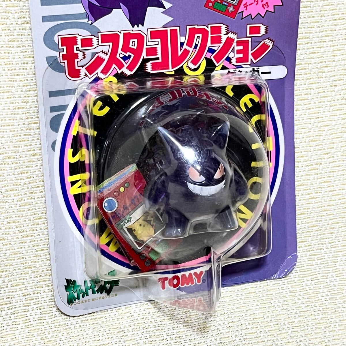 モンコレ 未開封 ゲンガー 初期 ポケモン フィギュア TOMY モンコレ 未開封 ゲンガー 初期 ポケモン フィギュア TOMY