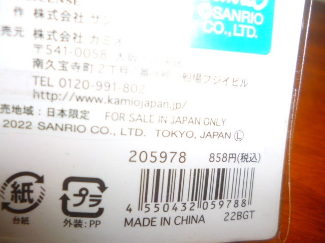 item_image_8