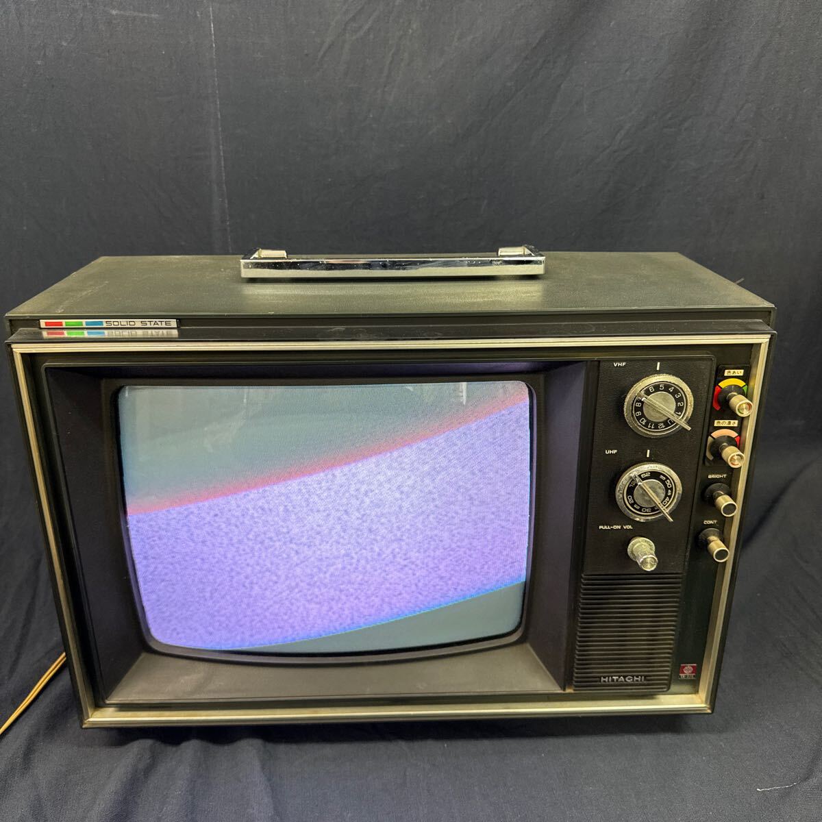◇昭和レトロ HITACHI/日立 カラーテレビ受信機 ブラウン菅 TV ◇昭和レトロ HITACHI/日立 カラーテレビ受信機 ブラウン菅 TV