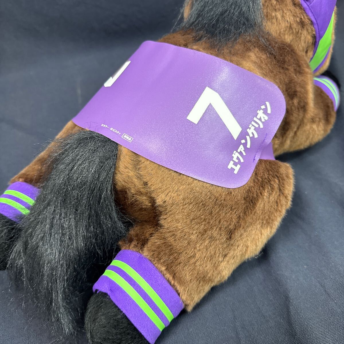 ◇保管品 エヴァンゲリオン NERV 競馬 馬 ぬいぐるみ 初号機