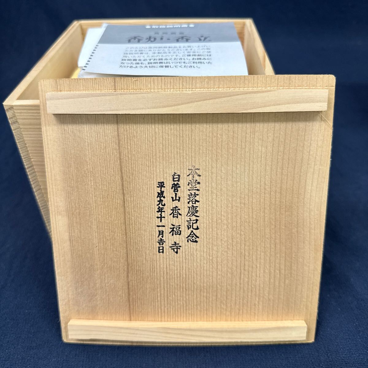 ◇未使用保管品 香炉 高岡銅器 佐野宏采 彫金 華鶴 三つ脚 紋様 ◇未使用保管品 香炉 高岡銅器 佐野宏采 彫金 華鶴 三つ脚 紋様