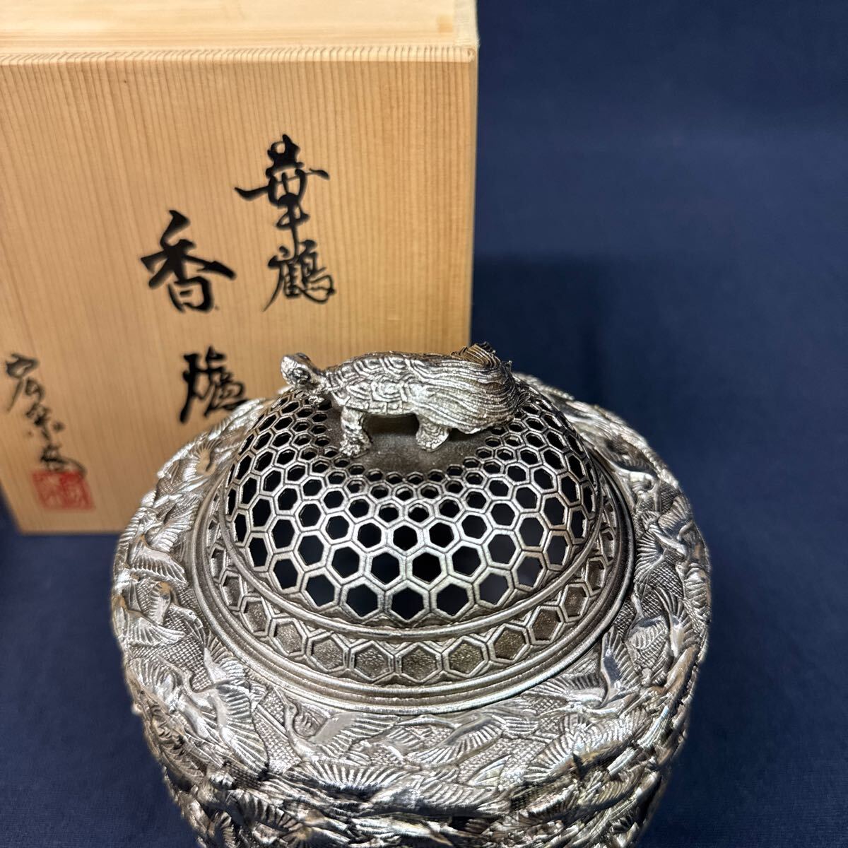 ◇未使用保管品 香炉 高岡銅器 佐野宏采 彫金 華鶴 三つ脚 紋様 ◇未使用保管品 香炉 高岡銅器 佐野宏采 彫金 華鶴 三つ脚 紋様