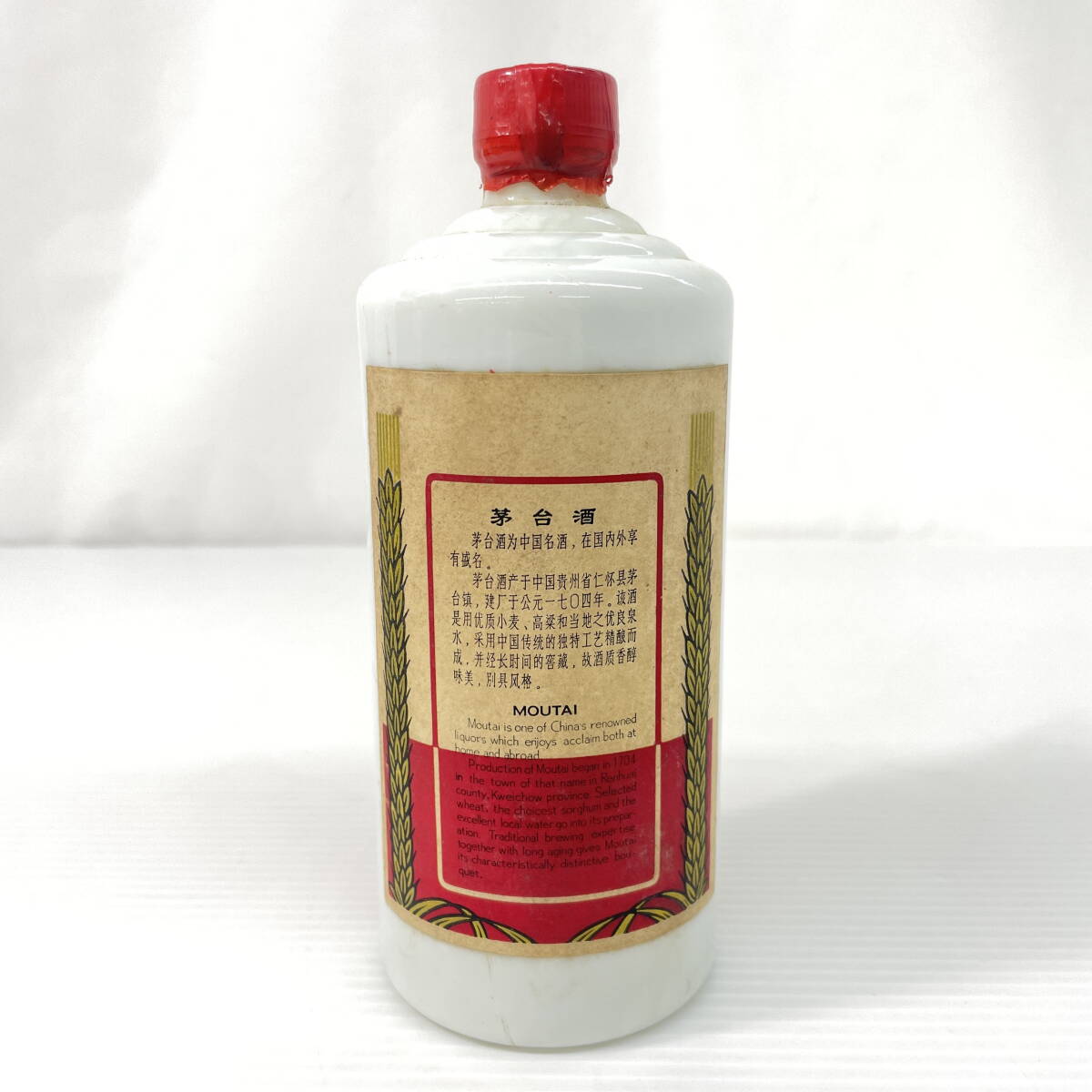 2503M4601 中国古酒 貴州茅台酒 マオタイ酒 天女ラベル 未開栓 2503M4601 中国古酒 貴州茅台酒 マオタイ酒 天女ラベル 未開栓