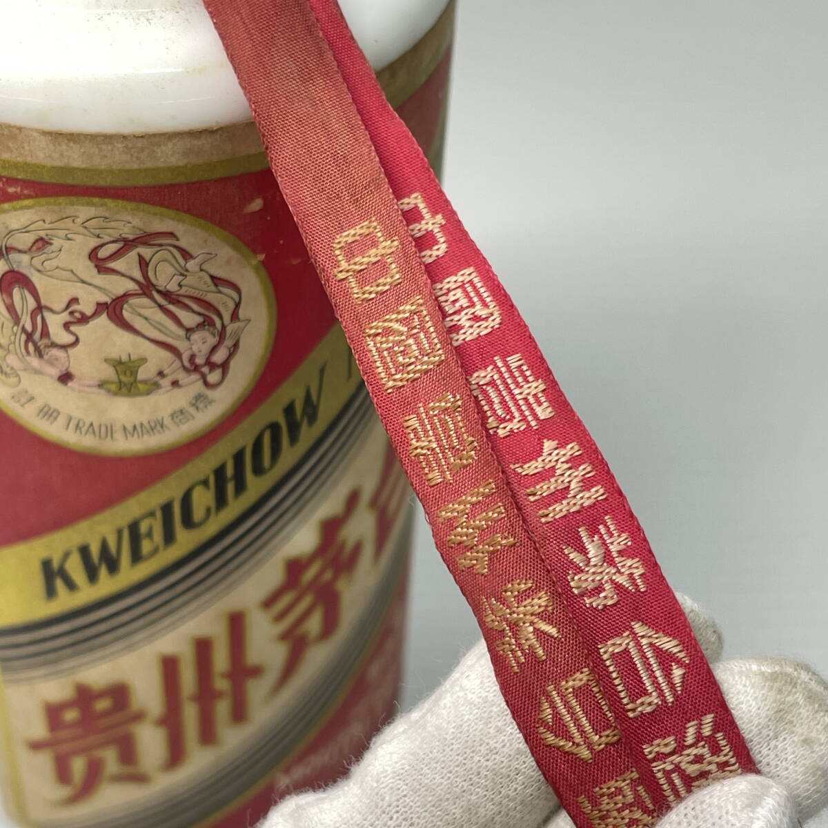 2503M4601 中国古酒 貴州茅台酒 マオタイ酒 天女ラベル 未開栓 2503M4601 中国古酒 貴州茅台酒 マオタイ酒 天女ラベル 未開栓