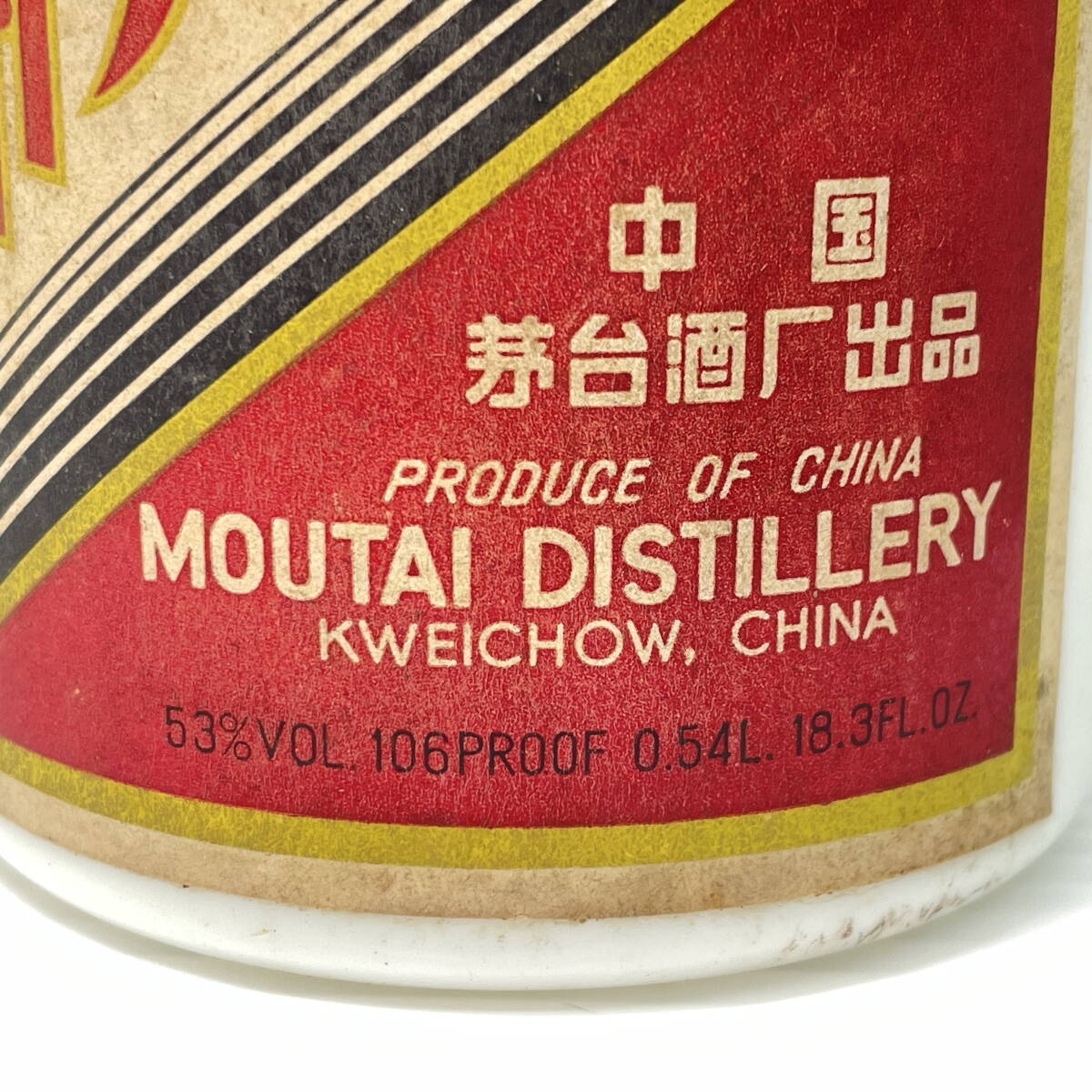 2503M4601 中国古酒 貴州茅台酒 マオタイ酒 天女ラベル 未開栓 2503M4601 中国古酒 貴州茅台酒 マオタイ酒 天女ラベル 未開栓