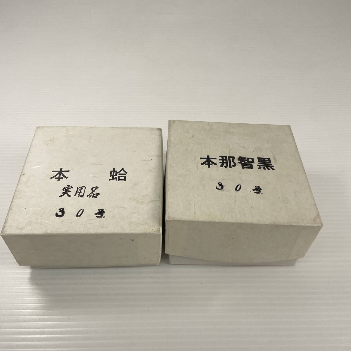 2503M4620 囲碁 碁石 白 蛤 180個/黒 那智黒 182個 30号 箱付 2503M4620 囲碁 碁石 白 蛤 180個/黒 那智黒 182個 30号 箱付