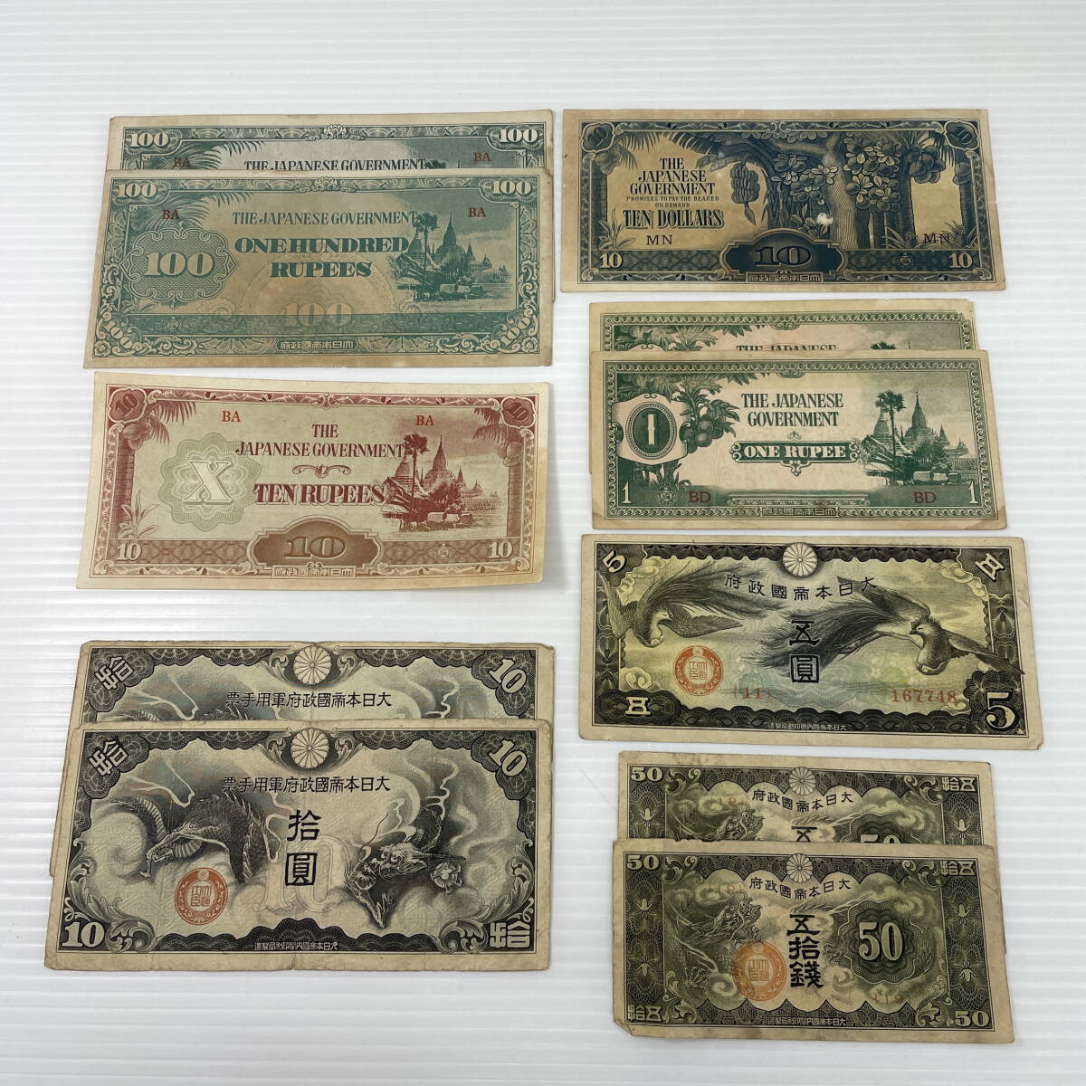 2503XX035 古銭 旧紙幣/軍用手票/大正小額紙幣他 旧硬貨 銀貨