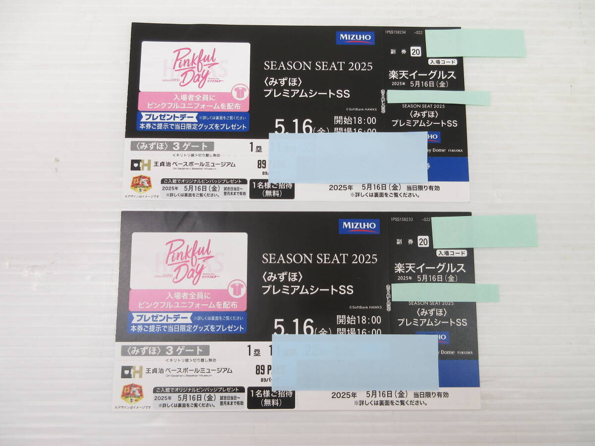 2503M4910 SEASON SEAT 2025 みずほ ぷれみあシートSSペア 5/16 2503M4910 SEASON SEAT 2025 みずほ ぷれみあシートSSペア 5/16