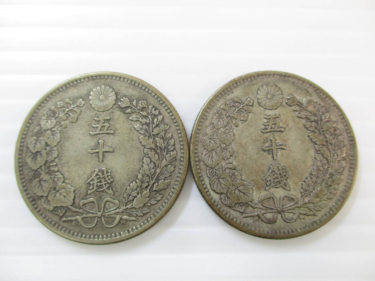 2503M4416 古銭 天保一分銀 Ts型/龍50銭銀貨/旭日50銭銀貨等 旧
