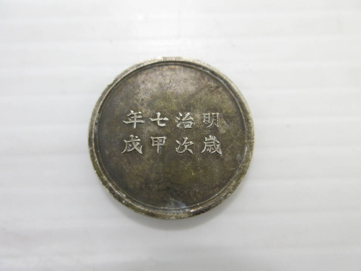 2503M4913 希少 台湾征伐 従軍記章 明治7年 歳次甲戌 徽章 勲章 2503M4913 希少 台湾征伐 従軍記章 明治7年 歳次甲戌 徽章 勲章