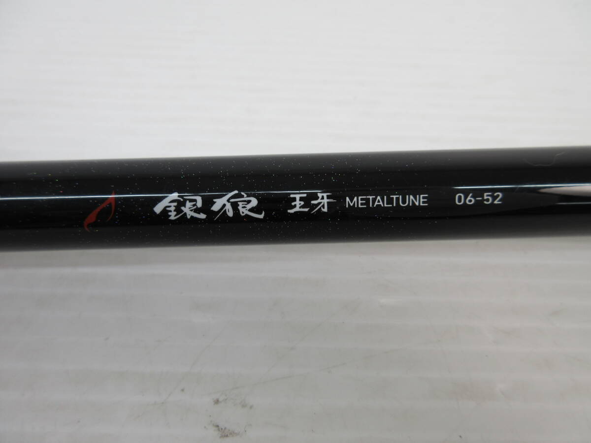 2503M4914 Daiwa ダイワ 釣竿 ロッド 銀狼 王牙 METALTUNE 2503M4914 Daiwa ダイワ 釣竿 ロッド 銀狼 王牙 METALTUNE