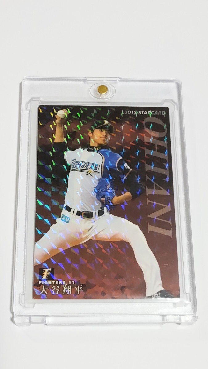 大谷翔平 カルビー プロ野球チップス 2013 CALBEE STAR CARD S 大谷翔平 カルビー プロ野球チップス 2013 CALBEE STAR CARD S