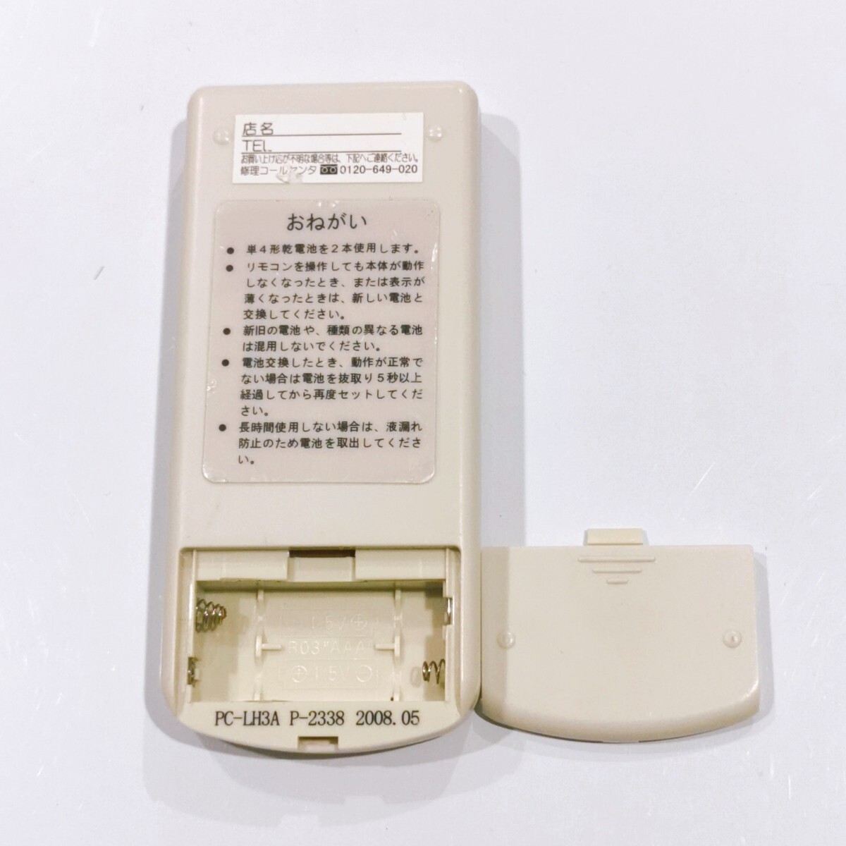 item_image_2
