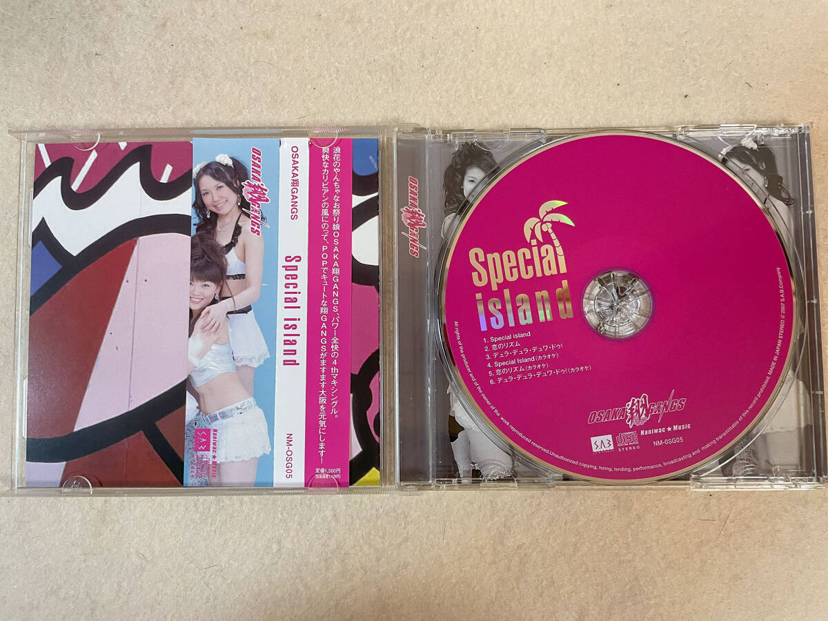 CD Special Island/OSAKA翔GANGS サイン入り|Yahoo!フリマ(旧 CD Special Island/OSAKA翔GANGS サイン入り|Yahoo!フリマ(旧